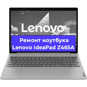 Ремонт ноутбуков Lenovo IdeaPad Z465A в Челябинске